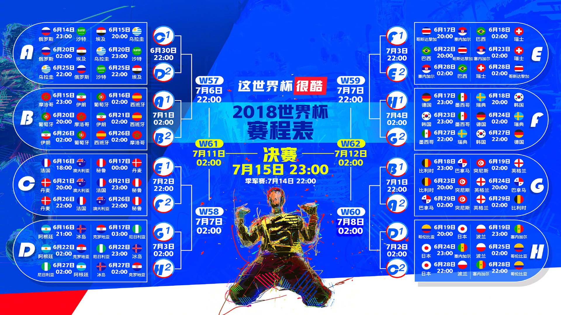 Kaiyun(中国)开云-足协杯赛程揭晓，对阵情况一览无余，足协杯详细赛程出炉